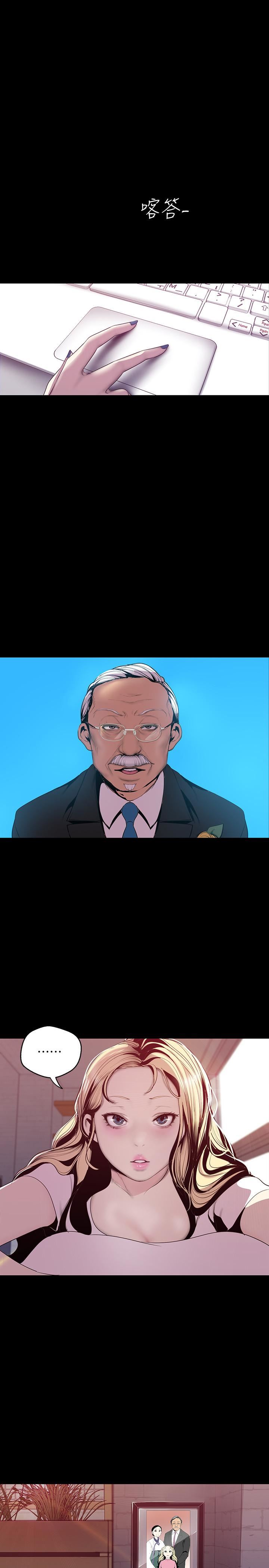 [韩国漫画] 美丽新世界 剧情,熟女人妻,巨乳大奶,OL#[29P]-1