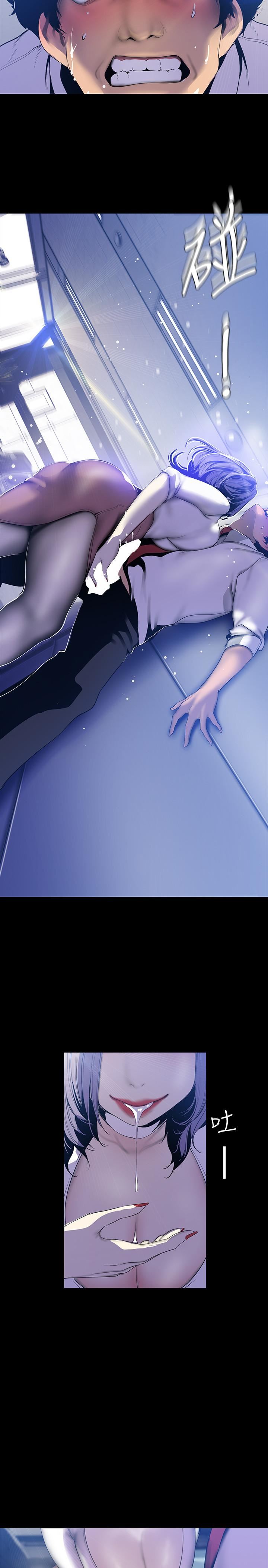 [韩国漫画] 美丽新世界 剧情,熟女人妻,巨乳大奶,OL#[29P]-15