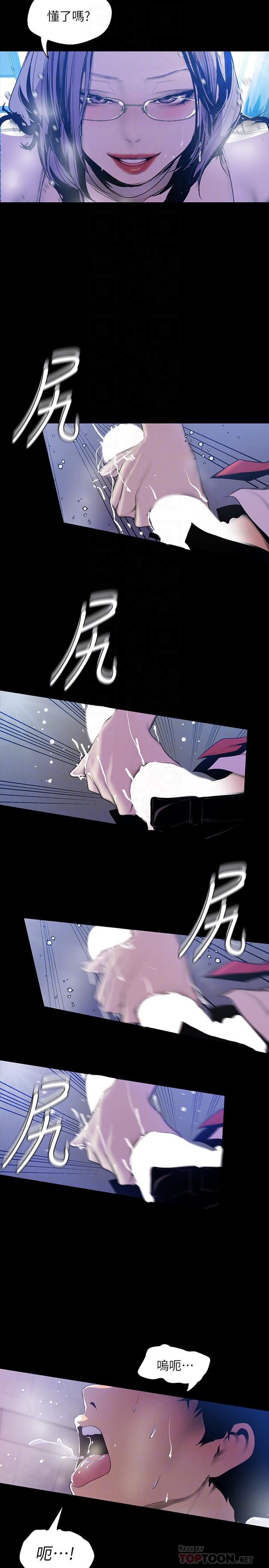 [韩国漫画] 美丽新世界 剧情,熟女人妻,巨乳大奶,OL#[29P]-18