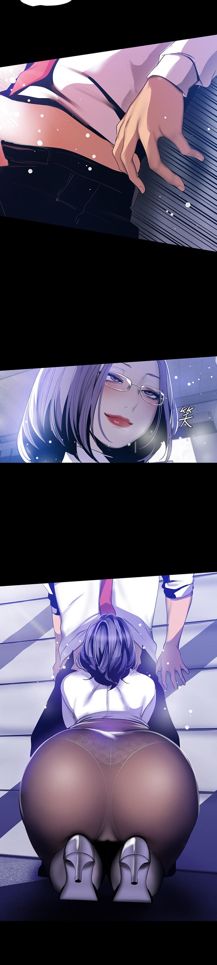 [韩国漫画] 美丽新世界 剧情,熟女人妻,巨乳大奶,OL#[29P]-19