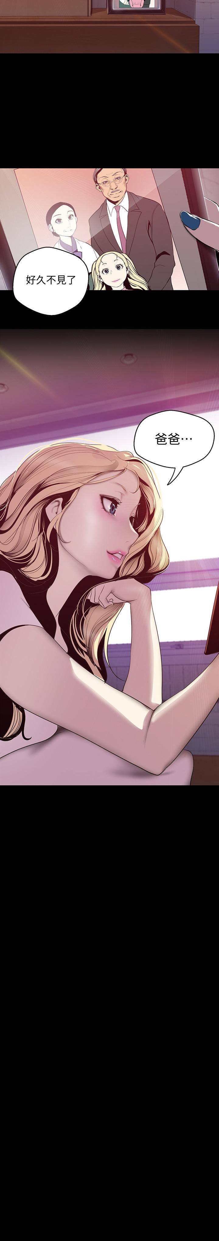 [韩国漫画] 美丽新世界 剧情,熟女人妻,巨乳大奶,OL#[29P]-2