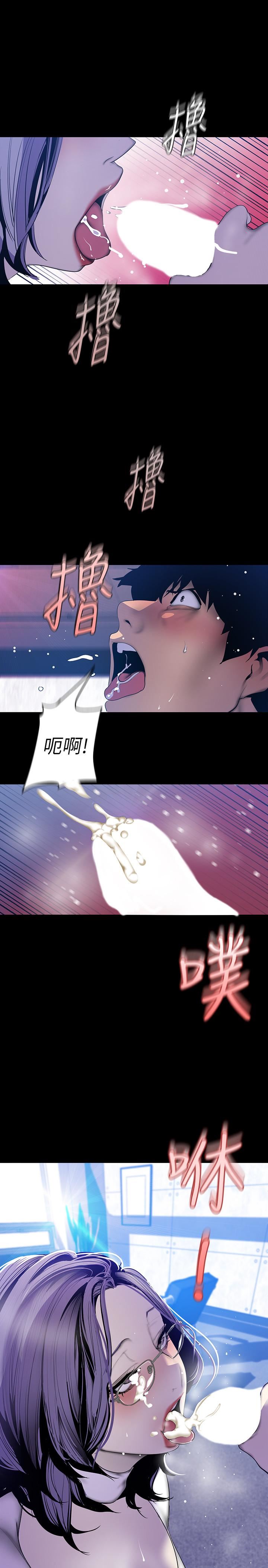 [韩国漫画] 美丽新世界 剧情,熟女人妻,巨乳大奶,OL#[29P]-20