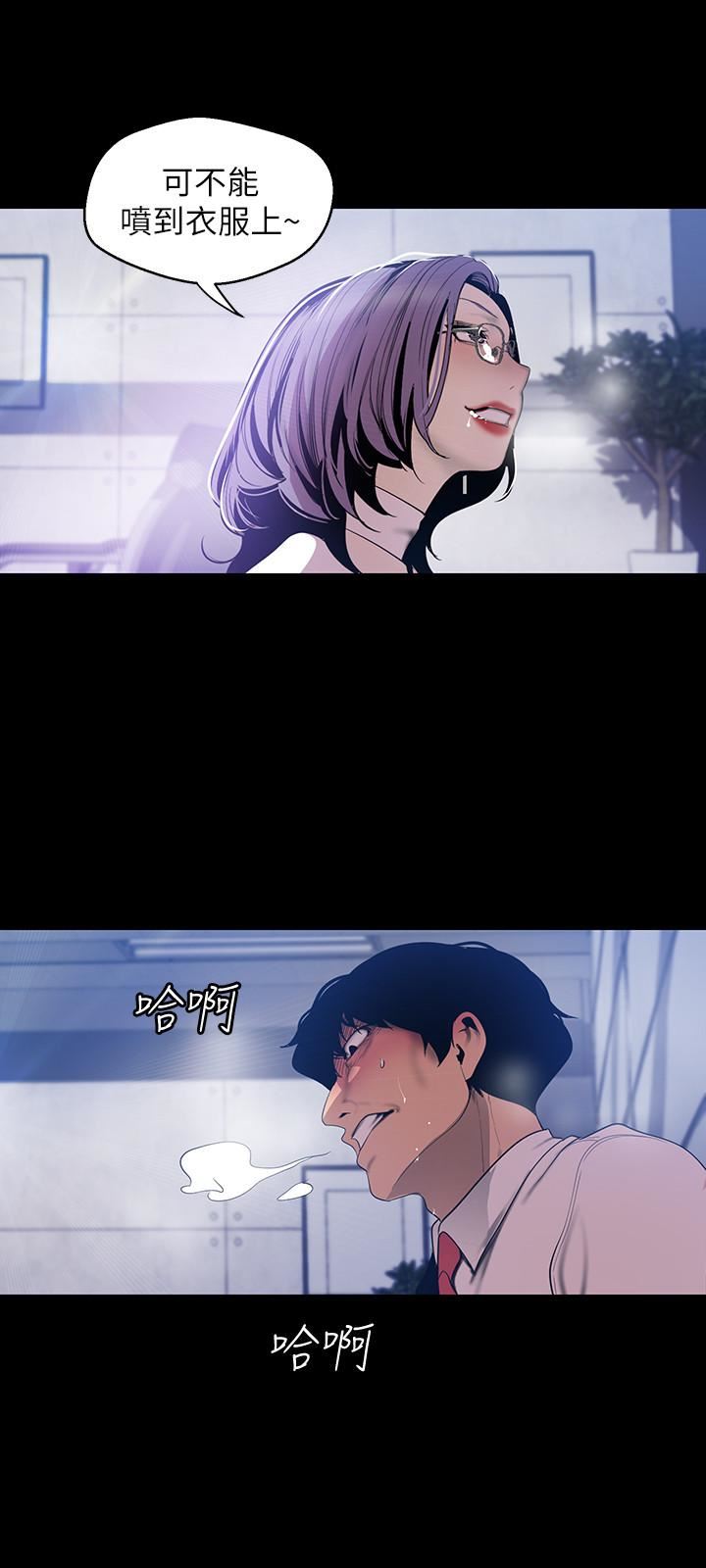 [韩国漫画] 美丽新世界 剧情,熟女人妻,巨乳大奶,OL#[29P]-22