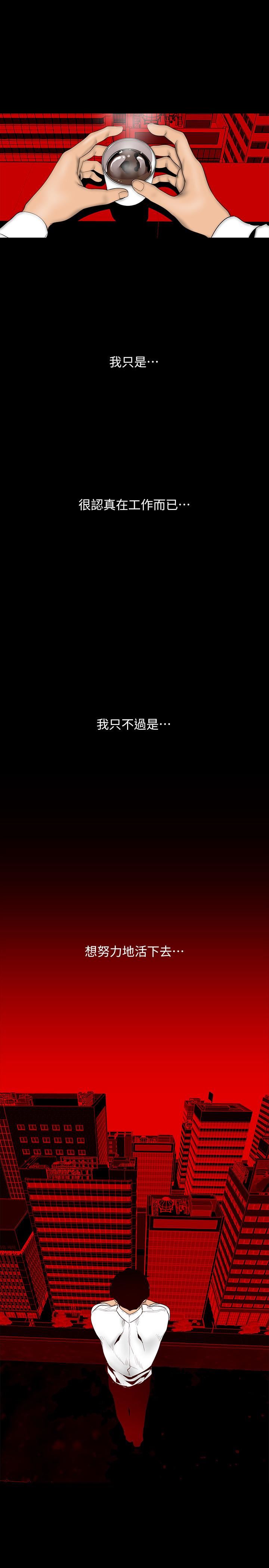 [韩国漫画] 美丽新世界 剧情,熟女人妻,巨乳大奶,OL#[29P]-26