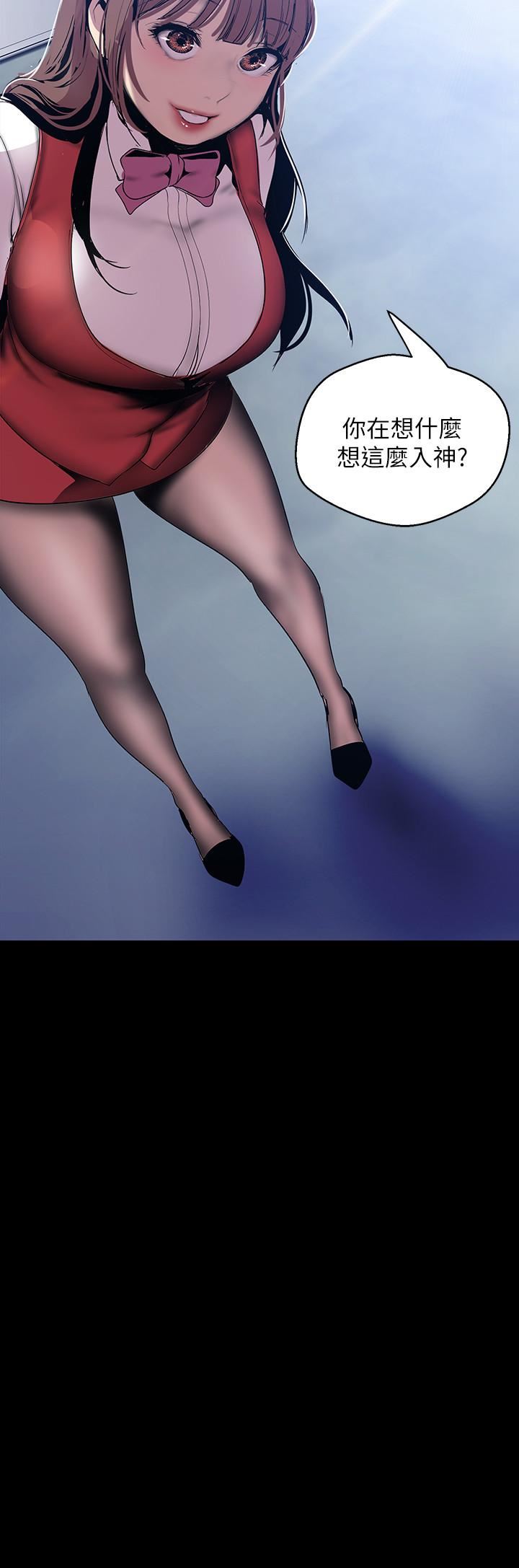 [韩国漫画] 美丽新世界 剧情,熟女人妻,巨乳大奶,OL#[29P]-28