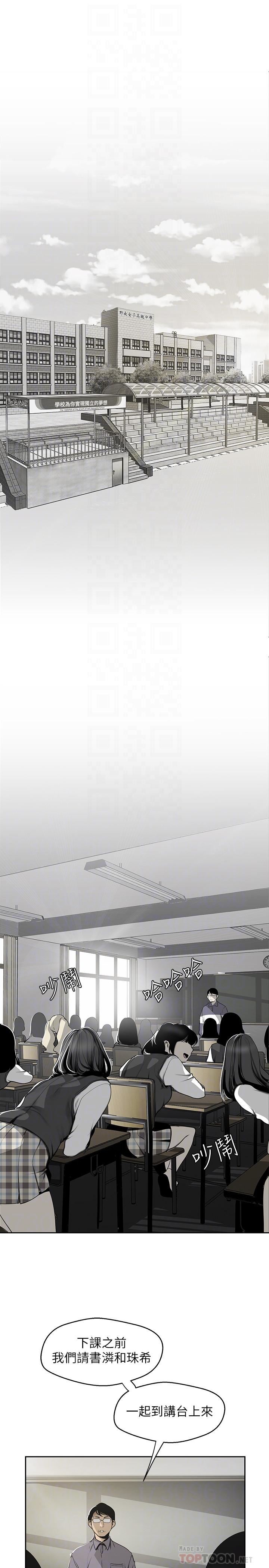 [韩国漫画] 美丽新世界 剧情,熟女人妻,巨乳大奶,OL#[30P]-16