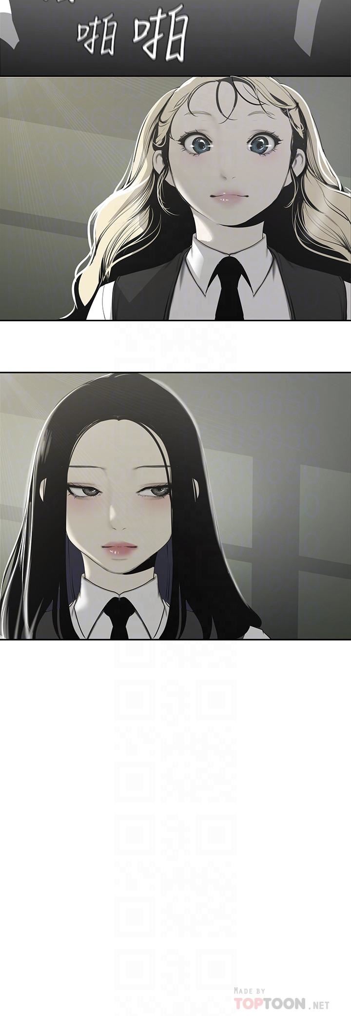 [韩国漫画] 美丽新世界 剧情,熟女人妻,巨乳大奶,OL#[30P]-18