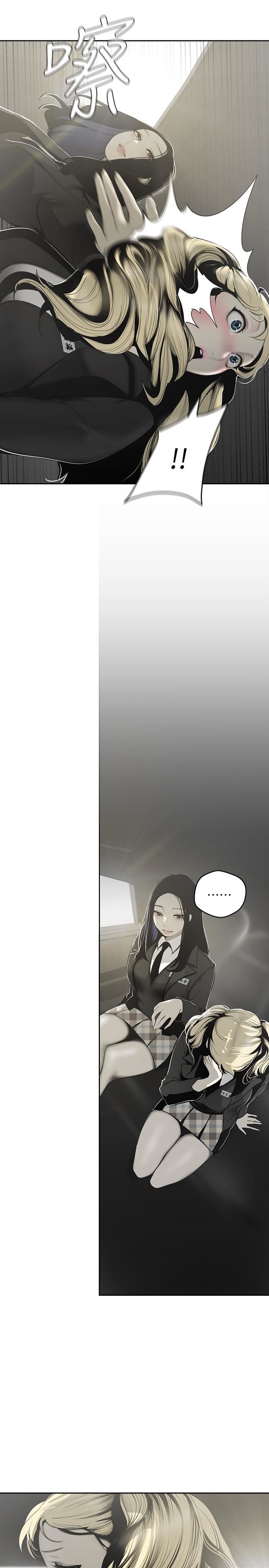 [韩国漫画] 美丽新世界 剧情,熟女人妻,巨乳大奶,OL#[30P]-23