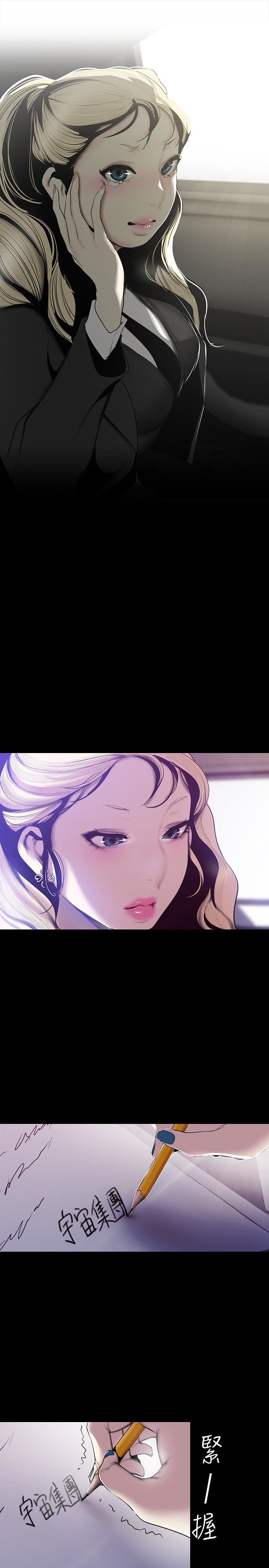 [韩国漫画] 美丽新世界 剧情,熟女人妻,巨乳大奶,OL#[30P]-25