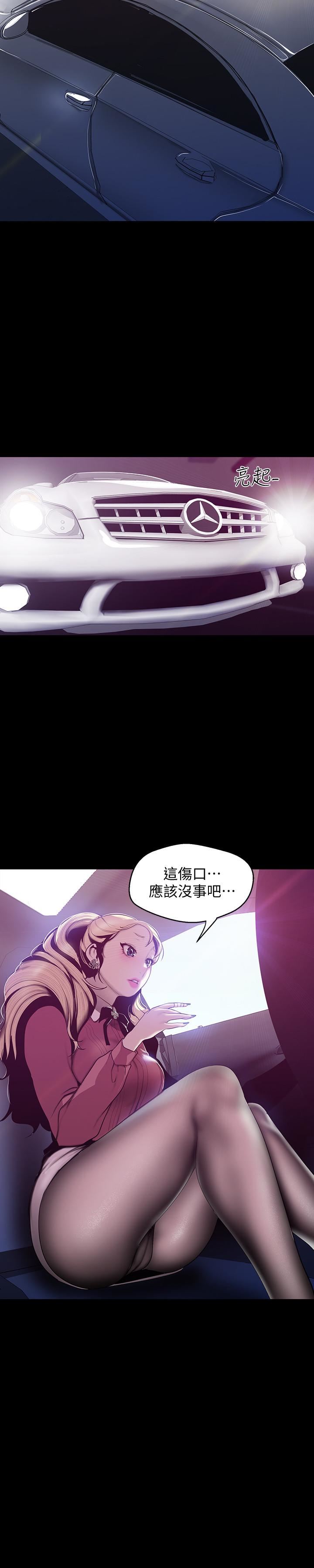 [韩国漫画] 美丽新世界 剧情,熟女人妻,巨乳大奶,OL#[30P]-27