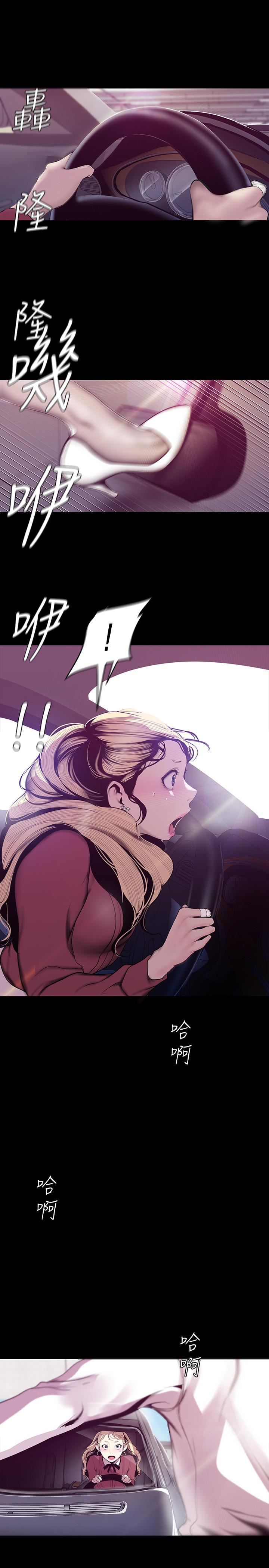 [韩国漫画] 美丽新世界 剧情,熟女人妻,巨乳大奶,OL#[30P]-28