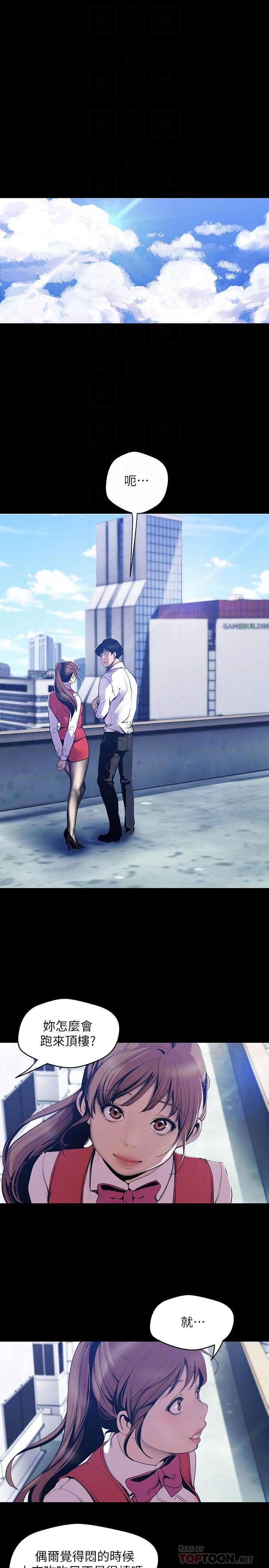 [韩国漫画] 美丽新世界 剧情,熟女人妻,巨乳大奶,OL#[30P]-4