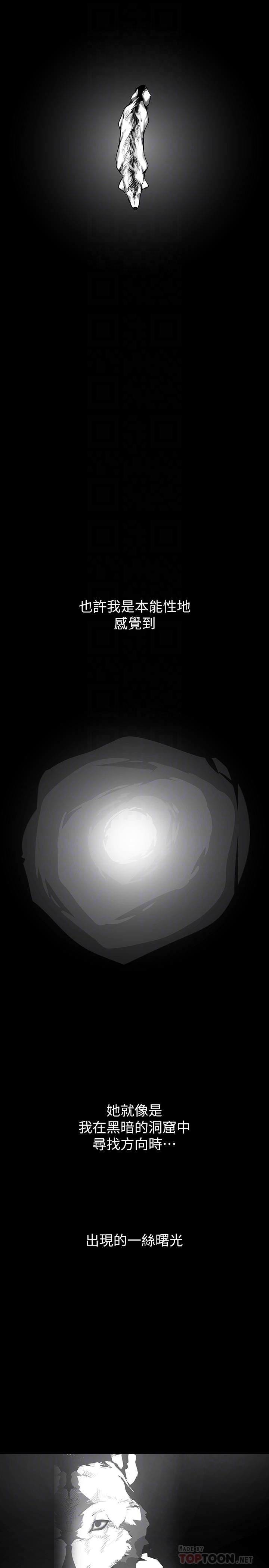 [韩国漫画] 美丽新世界 剧情,熟女人妻,巨乳大奶,OL#[30P]-8