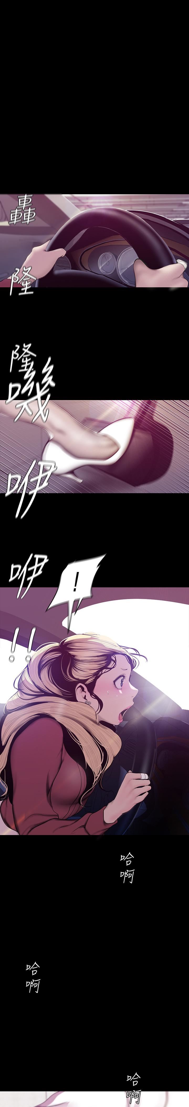 [韩国漫画] 美丽新世界 剧情,熟女人妻,巨乳大奶,OL#[26P]-1