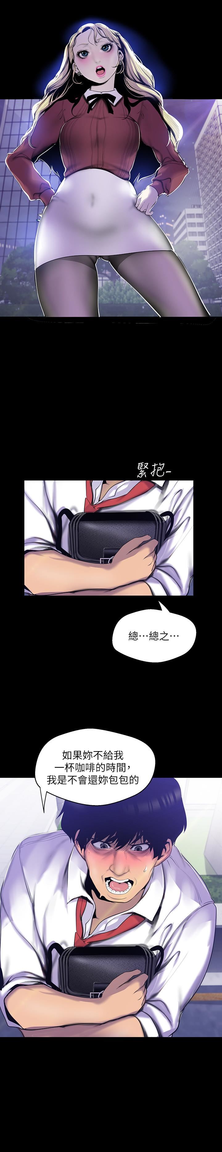 [韩国漫画] 美丽新世界 剧情,熟女人妻,巨乳大奶,OL#[26P]-11