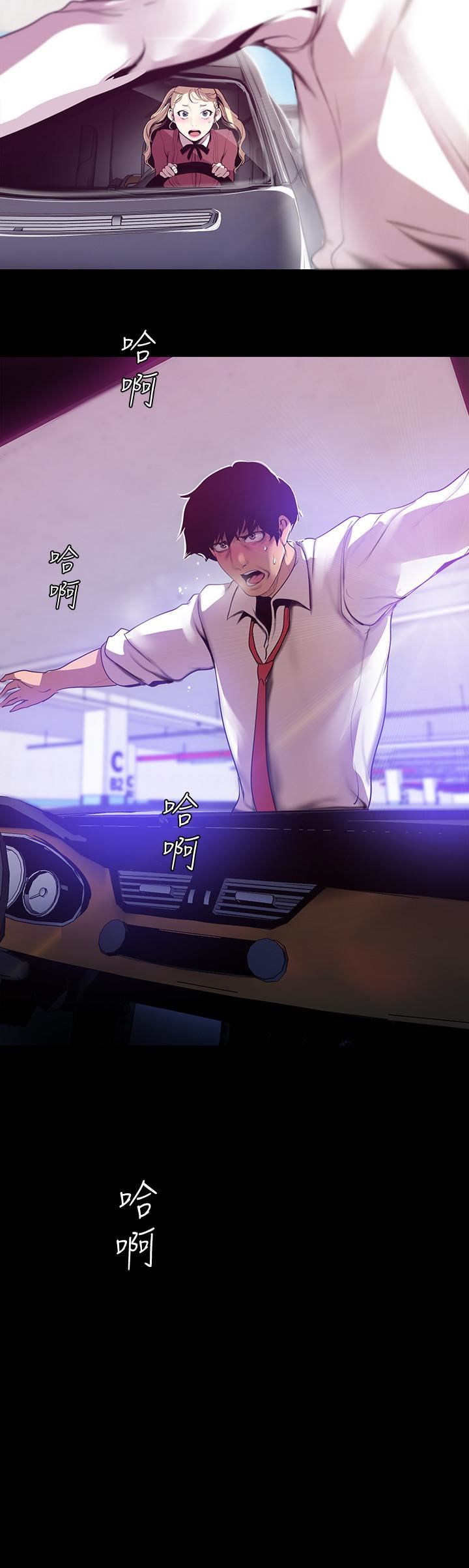 [韩国漫画] 美丽新世界 剧情,熟女人妻,巨乳大奶,OL#[26P]-2