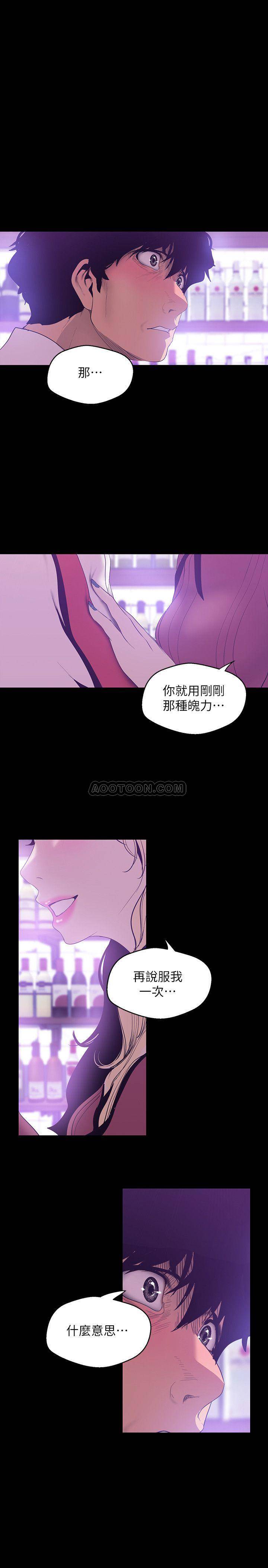 [韩国漫画] 美丽新世界 剧情,熟女人妻,巨乳大奶,OL#[27P]-1