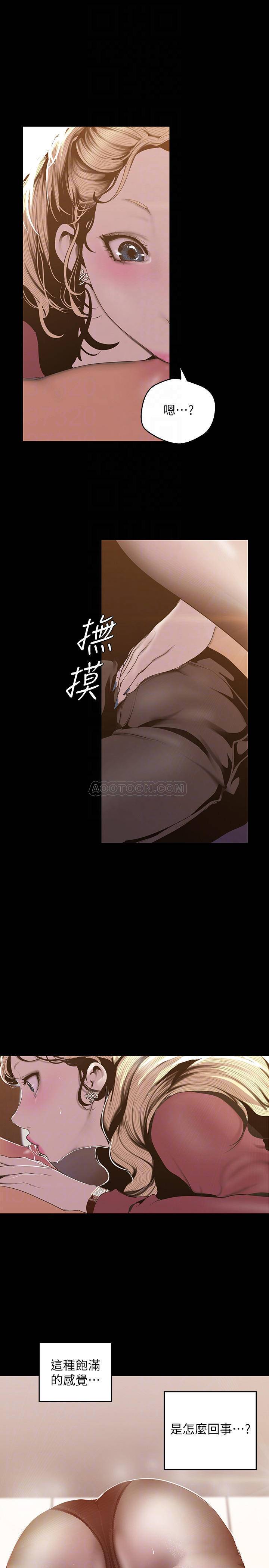 [韩国漫画] 美丽新世界 剧情,熟女人妻,巨乳大奶,OL#[27P]-12