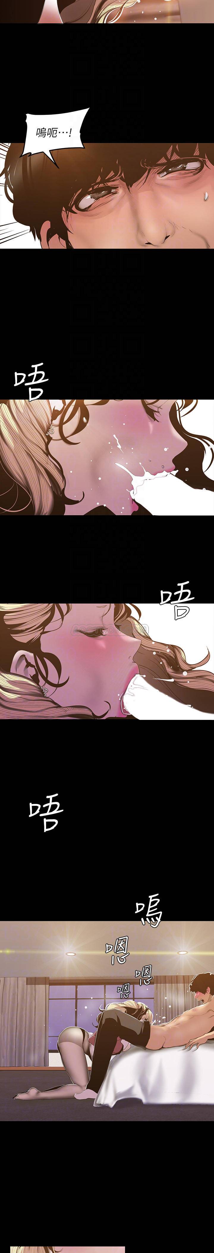 [韩国漫画] 美丽新世界 剧情,熟女人妻,巨乳大奶,OL#[27P]-16