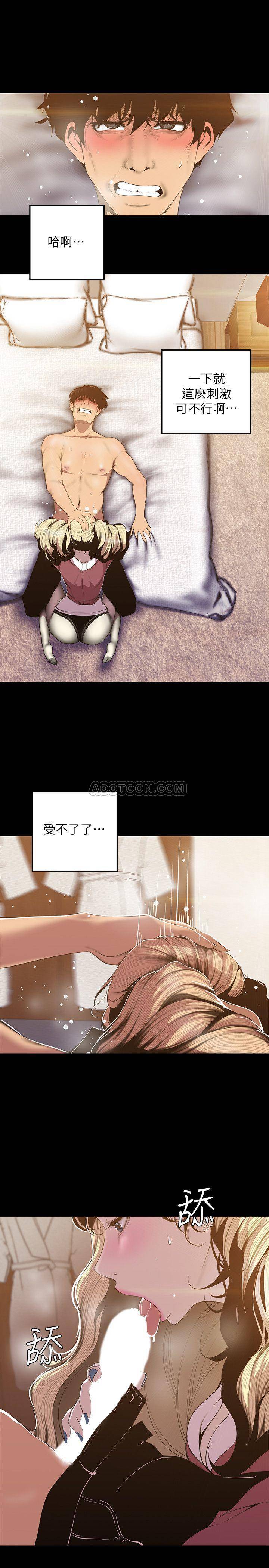 [韩国漫画] 美丽新世界 剧情,熟女人妻,巨乳大奶,OL#[27P]-19