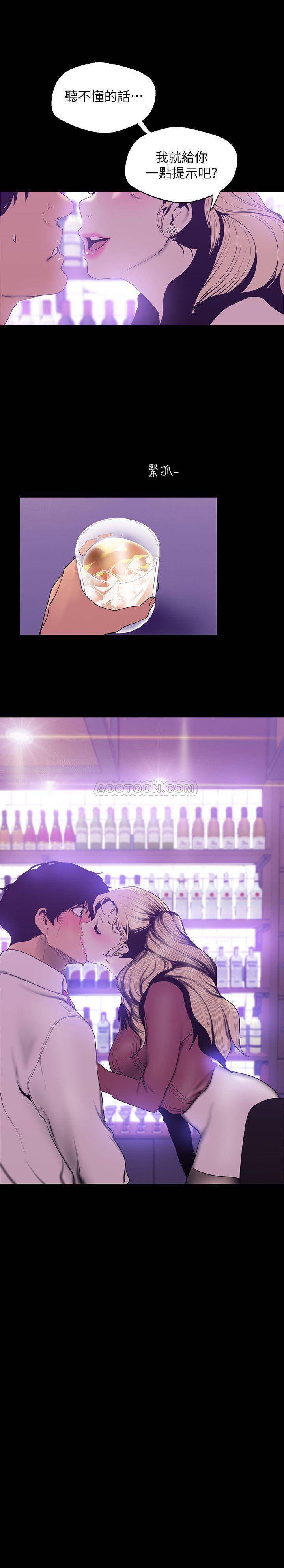 [韩国漫画] 美丽新世界 剧情,熟女人妻,巨乳大奶,OL#[27P]-2