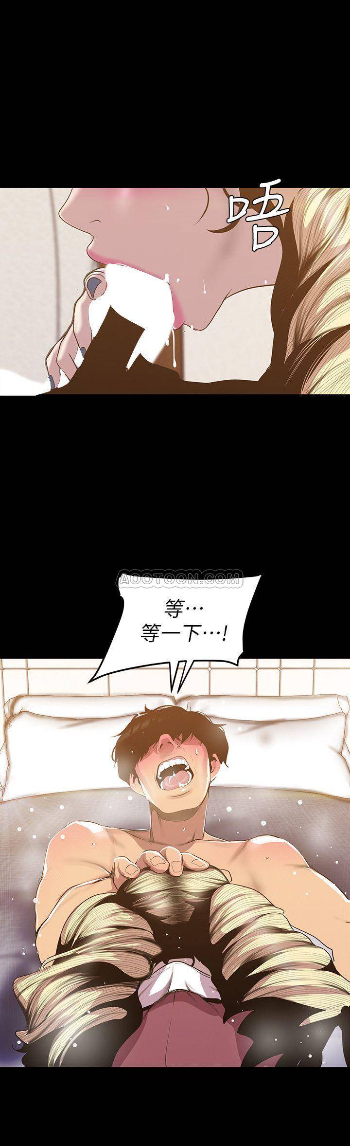 [韩国漫画] 美丽新世界 剧情,熟女人妻,巨乳大奶,OL#[27P]-20