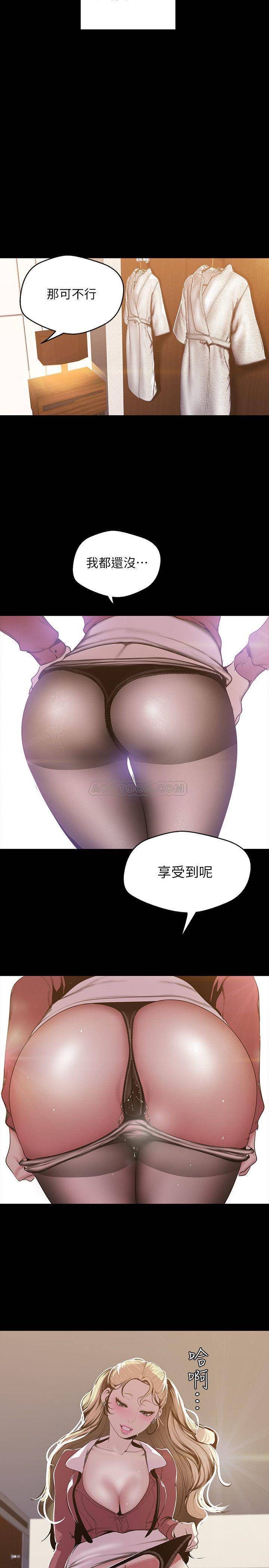[韩国漫画] 美丽新世界 剧情,熟女人妻,巨乳大奶,OL#[27P]-22