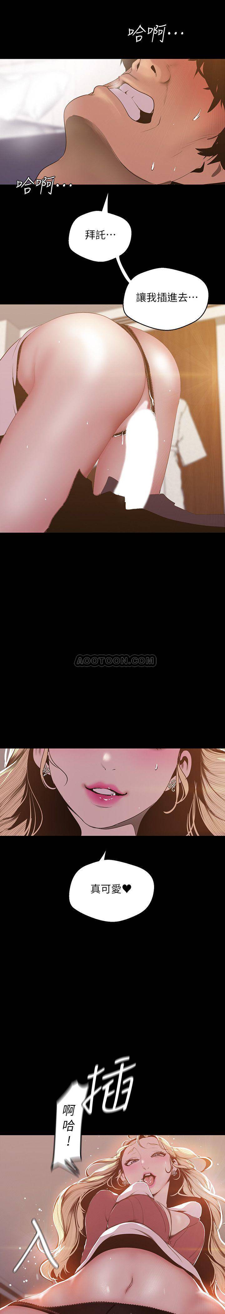 [韩国漫画] 美丽新世界 剧情,熟女人妻,巨乳大奶,OL#[27P]-25