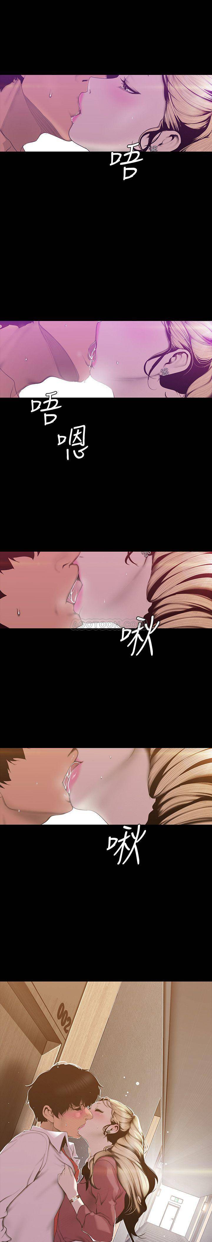 [韩国漫画] 美丽新世界 剧情,熟女人妻,巨乳大奶,OL#[27P]-3