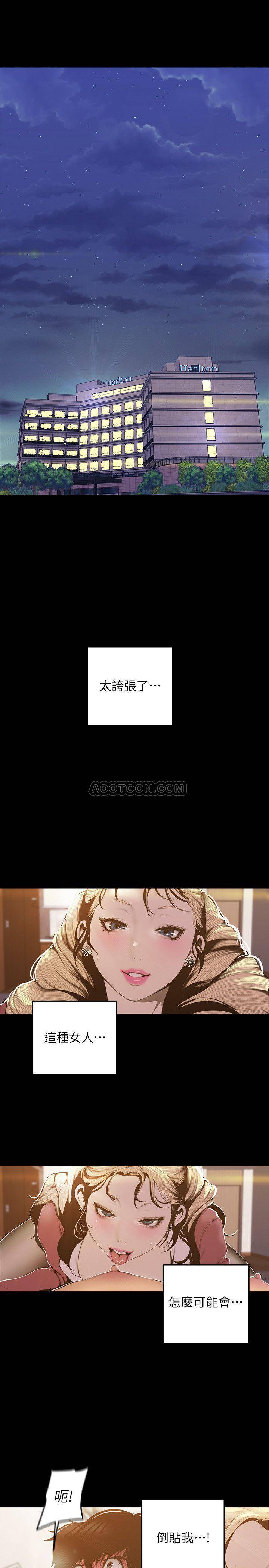 [韩国漫画] 美丽新世界 剧情,熟女人妻,巨乳大奶,OL#[27P]-9