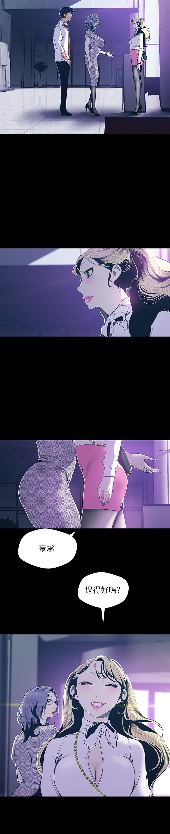 [韩国漫画] 美丽新世界 剧情,熟女人妻,巨乳大奶,OL#[31P]-26