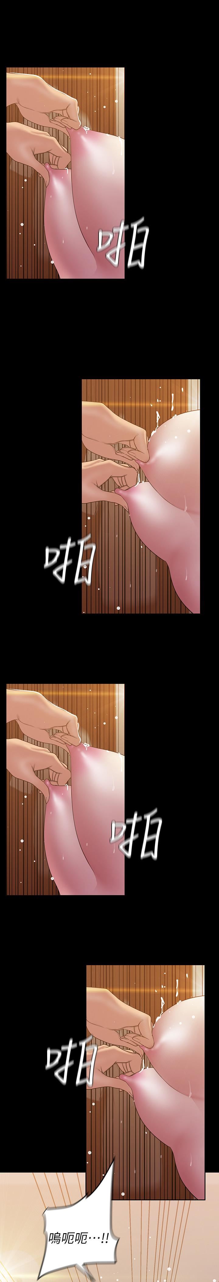 [韩国漫画] 美丽新世界 剧情,熟女人妻,巨乳大奶,OL#[31P]-9