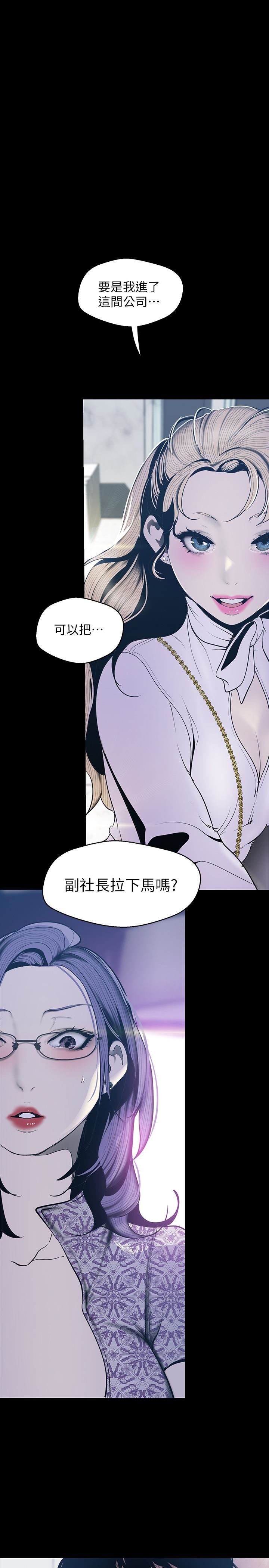 [韩国漫画] 美丽新世界 剧情,熟女人妻,巨乳大奶,OL#[26P]-1