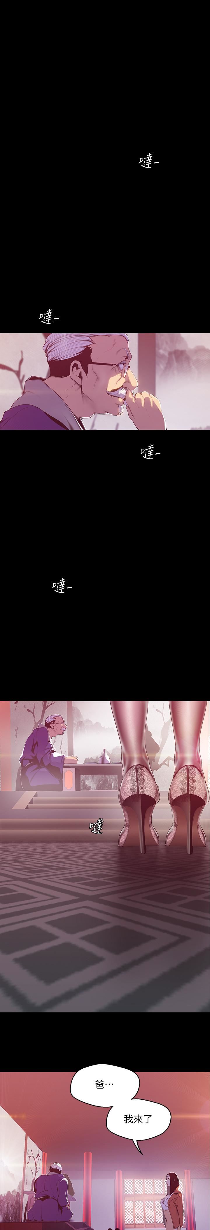 [韩国漫画] 美丽新世界 剧情,熟女人妻,巨乳大奶,OL#[26P]-13