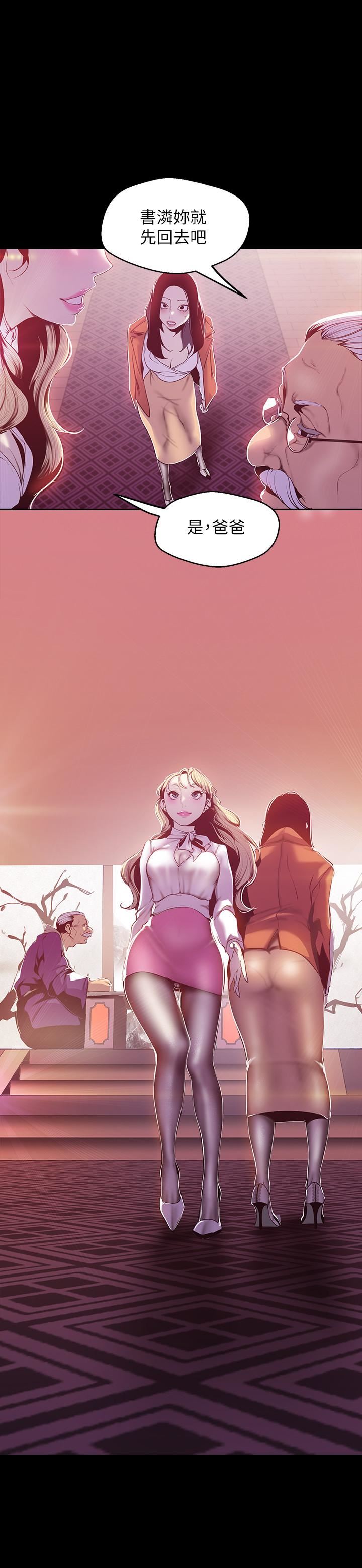 [韩国漫画] 美丽新世界 剧情,熟女人妻,巨乳大奶,OL#[26P]-15