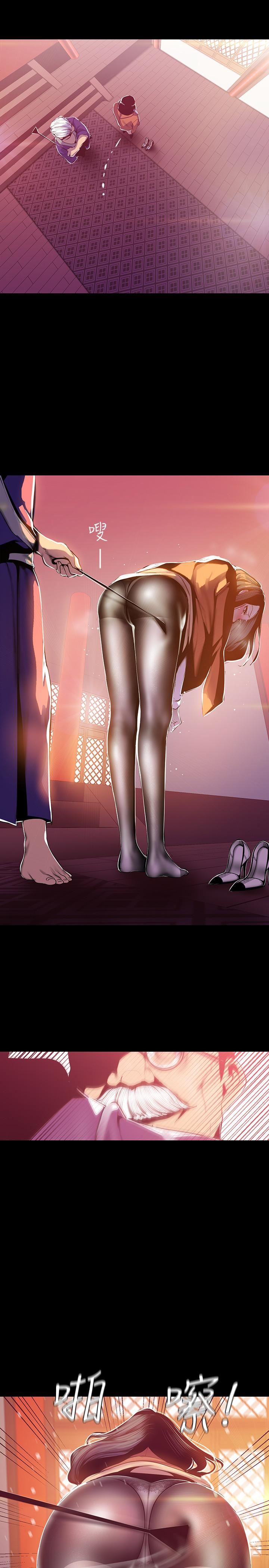 [韩国漫画] 美丽新世界 剧情,熟女人妻,巨乳大奶,OL#[26P]-20