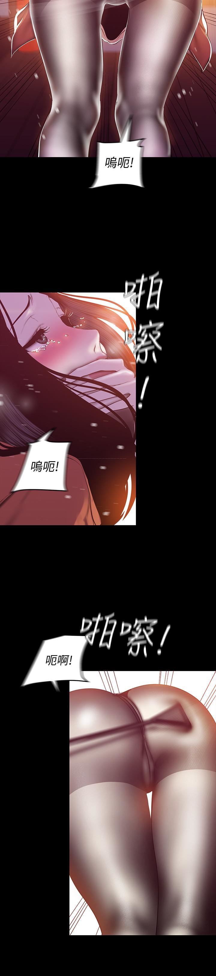 [韩国漫画] 美丽新世界 剧情,熟女人妻,巨乳大奶,OL#[26P]-21