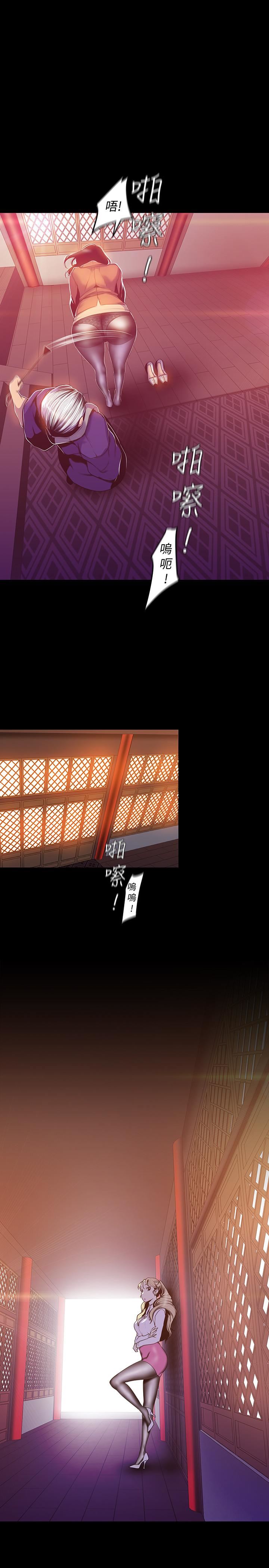 [韩国漫画] 美丽新世界 剧情,熟女人妻,巨乳大奶,OL#[26P]-22