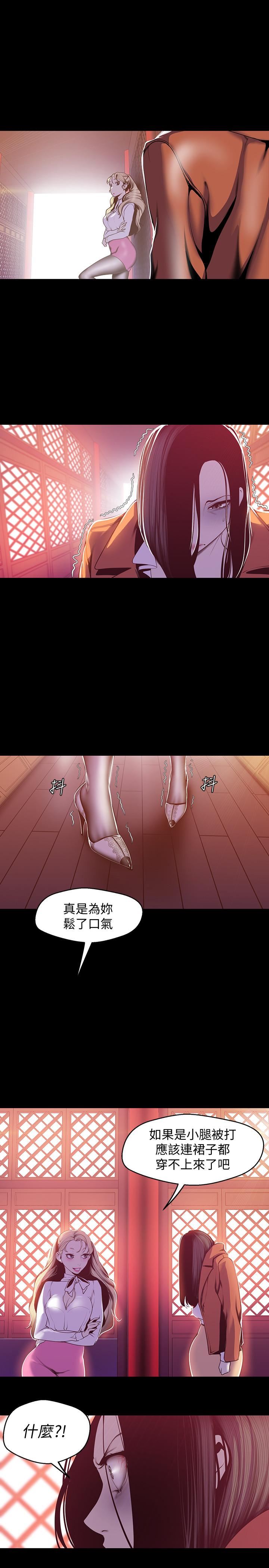 [韩国漫画] 美丽新世界 剧情,熟女人妻,巨乳大奶,OL#[26P]-23