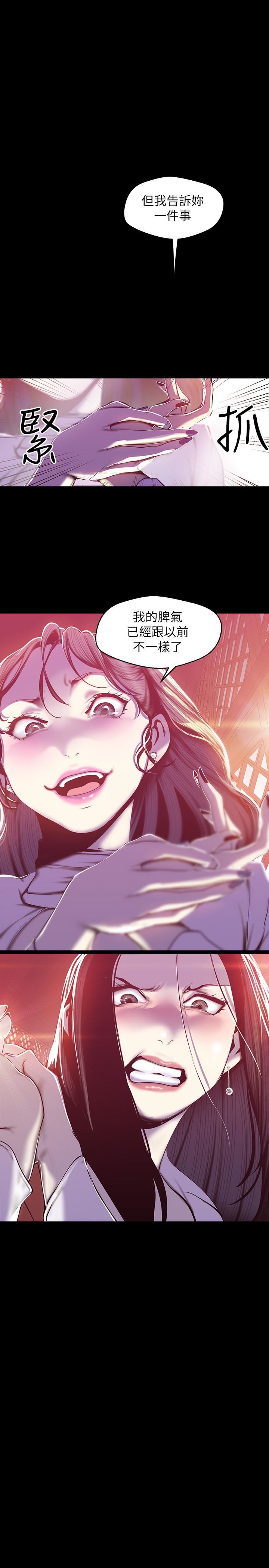 [韩国漫画] 美丽新世界 剧情,熟女人妻,巨乳大奶,OL#[26P]-25