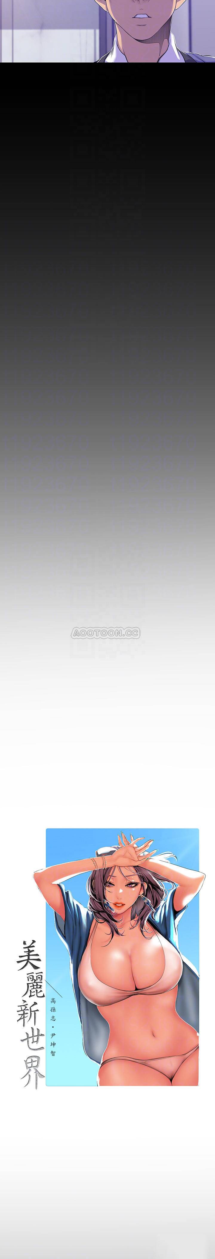 [韩国漫画] 美丽新世界 剧情,熟女人妻,巨乳大奶,OL#[28P]-11