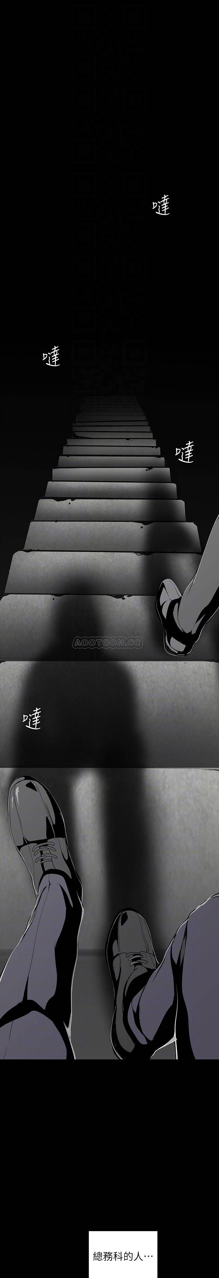 [韩国漫画] 美丽新世界 剧情,熟女人妻,巨乳大奶,OL#[28P]-13