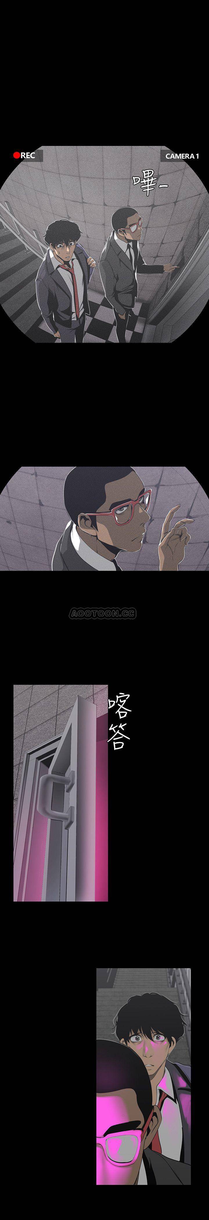 [韩国漫画] 美丽新世界 剧情,熟女人妻,巨乳大奶,OL#[28P]-16