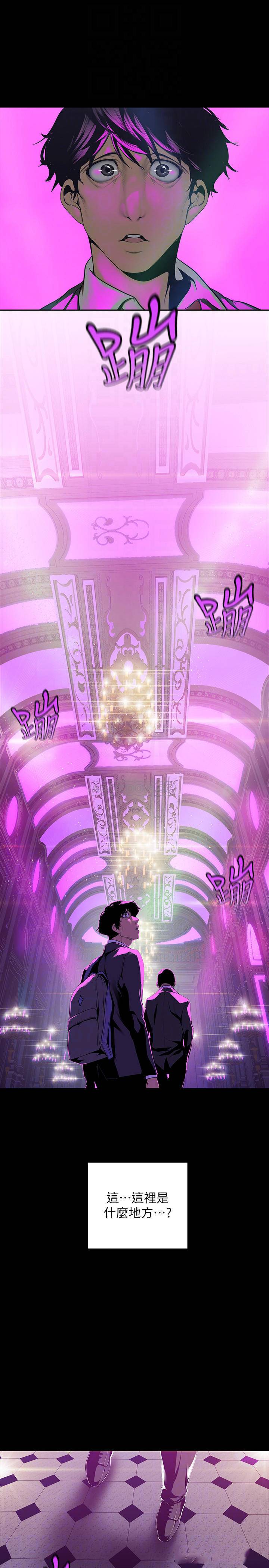 [韩国漫画] 美丽新世界 剧情,熟女人妻,巨乳大奶,OL#[28P]-17