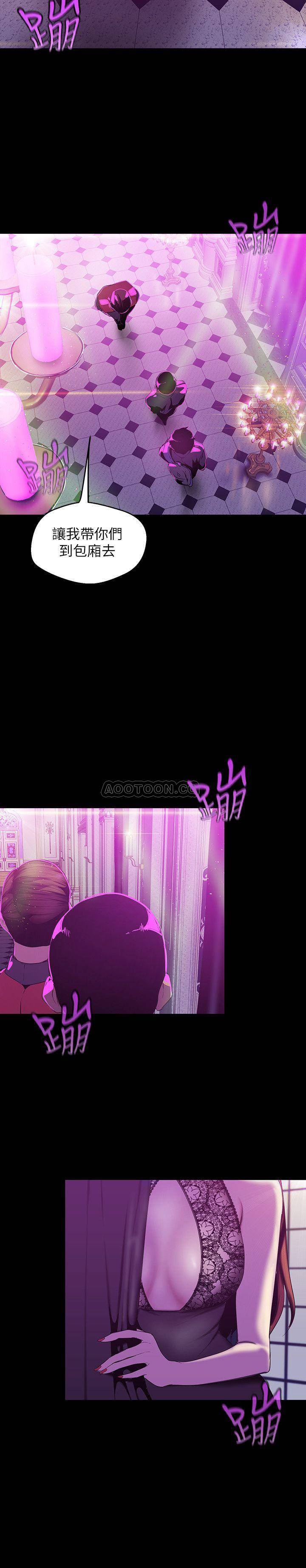 [韩国漫画] 美丽新世界 剧情,熟女人妻,巨乳大奶,OL#[28P]-18