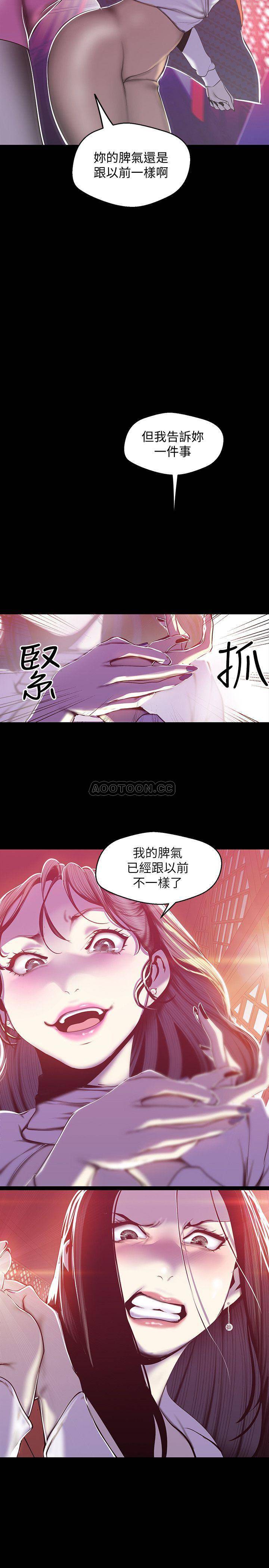 [韩国漫画] 美丽新世界 剧情,熟女人妻,巨乳大奶,OL#[28P]-2