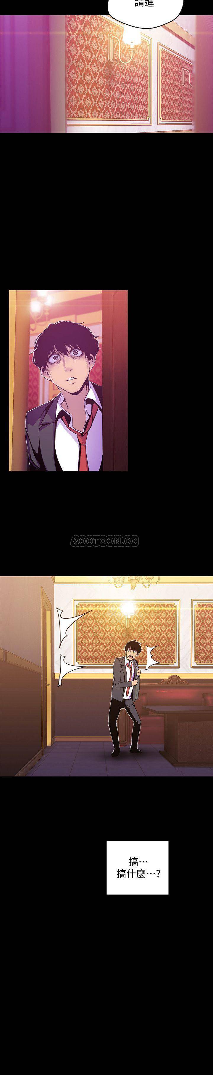 [韩国漫画] 美丽新世界 剧情,熟女人妻,巨乳大奶,OL#[28P]-24