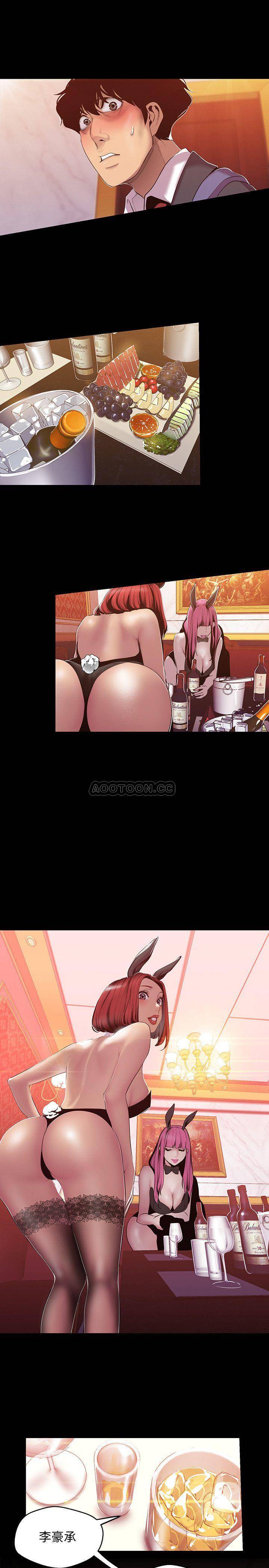 [韩国漫画] 美丽新世界 剧情,熟女人妻,巨乳大奶,OL#[28P]-25