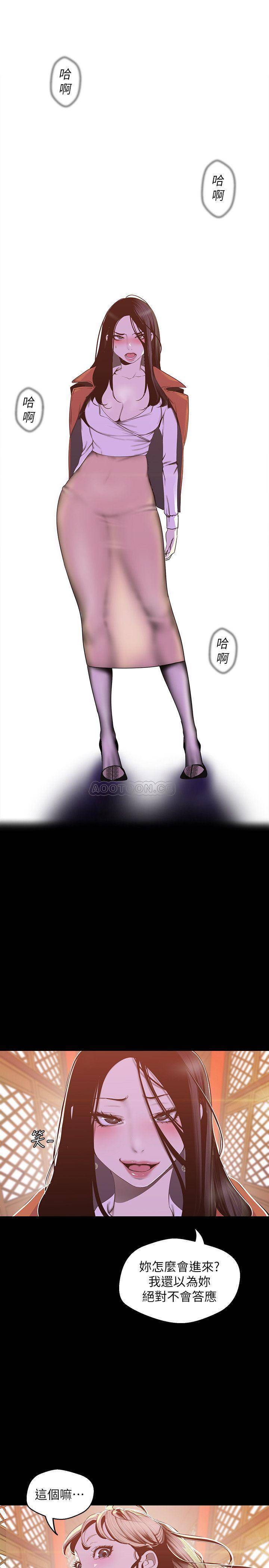 [韩国漫画] 美丽新世界 剧情,熟女人妻,巨乳大奶,OL#[28P]-5