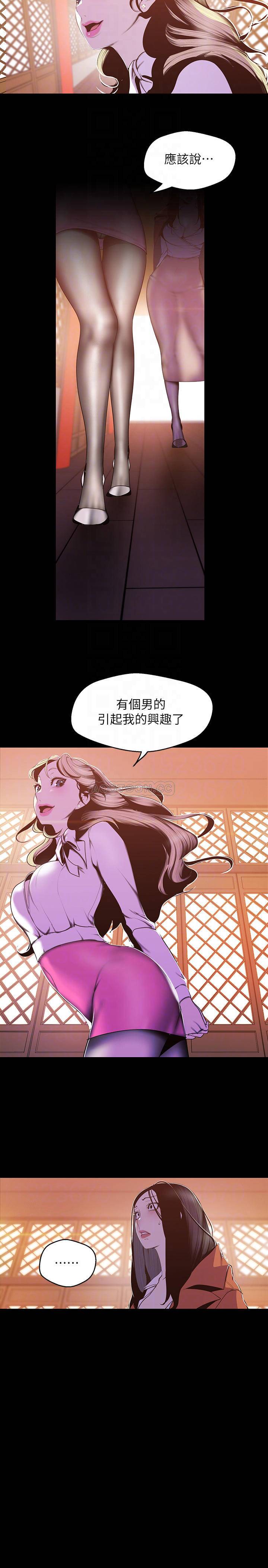 [韩国漫画] 美丽新世界 剧情,熟女人妻,巨乳大奶,OL#[28P]-6